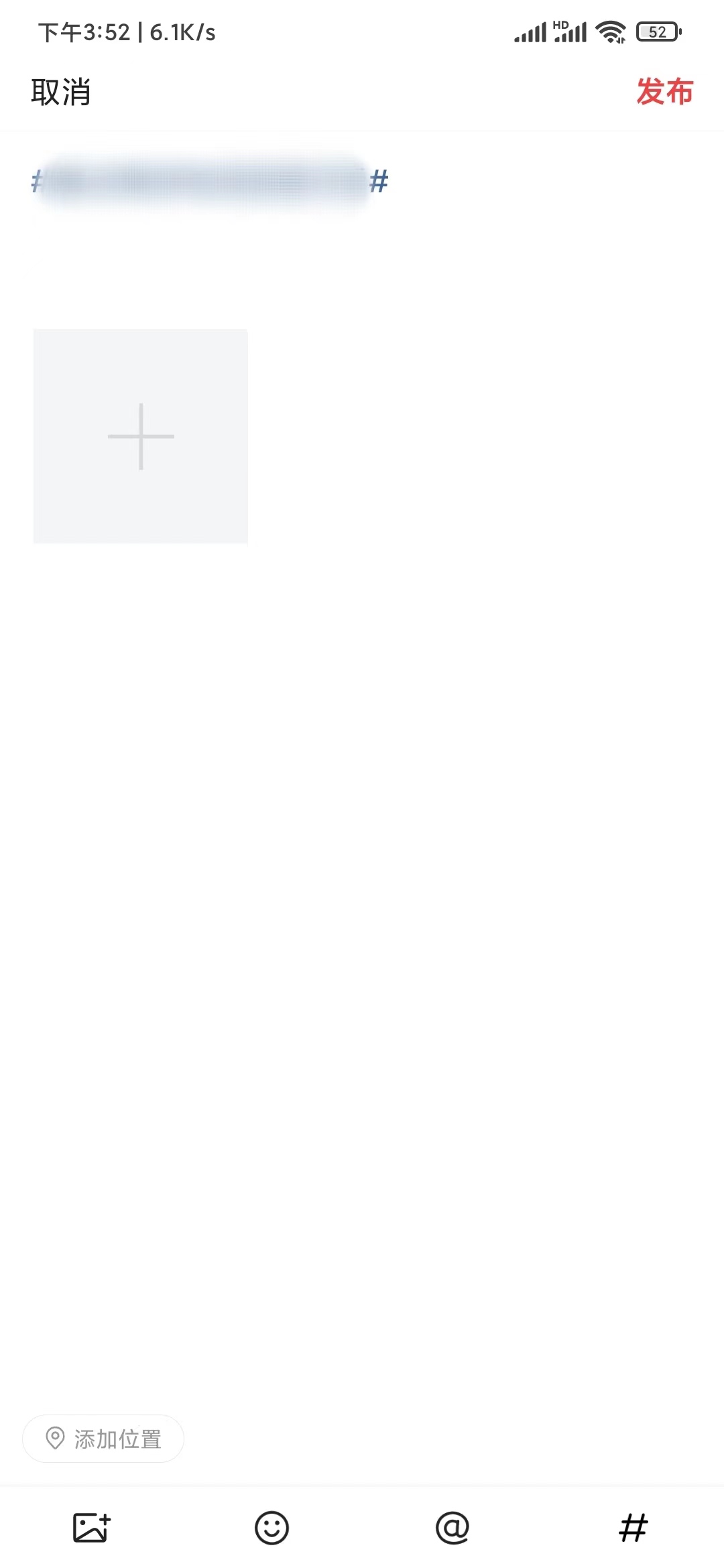 頭條搜索極速版投稿賺金幣