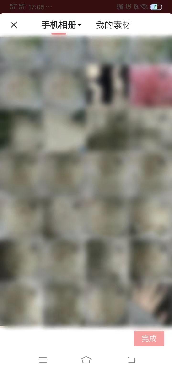 頭條搜索極速版點擊添加圖片插圖片