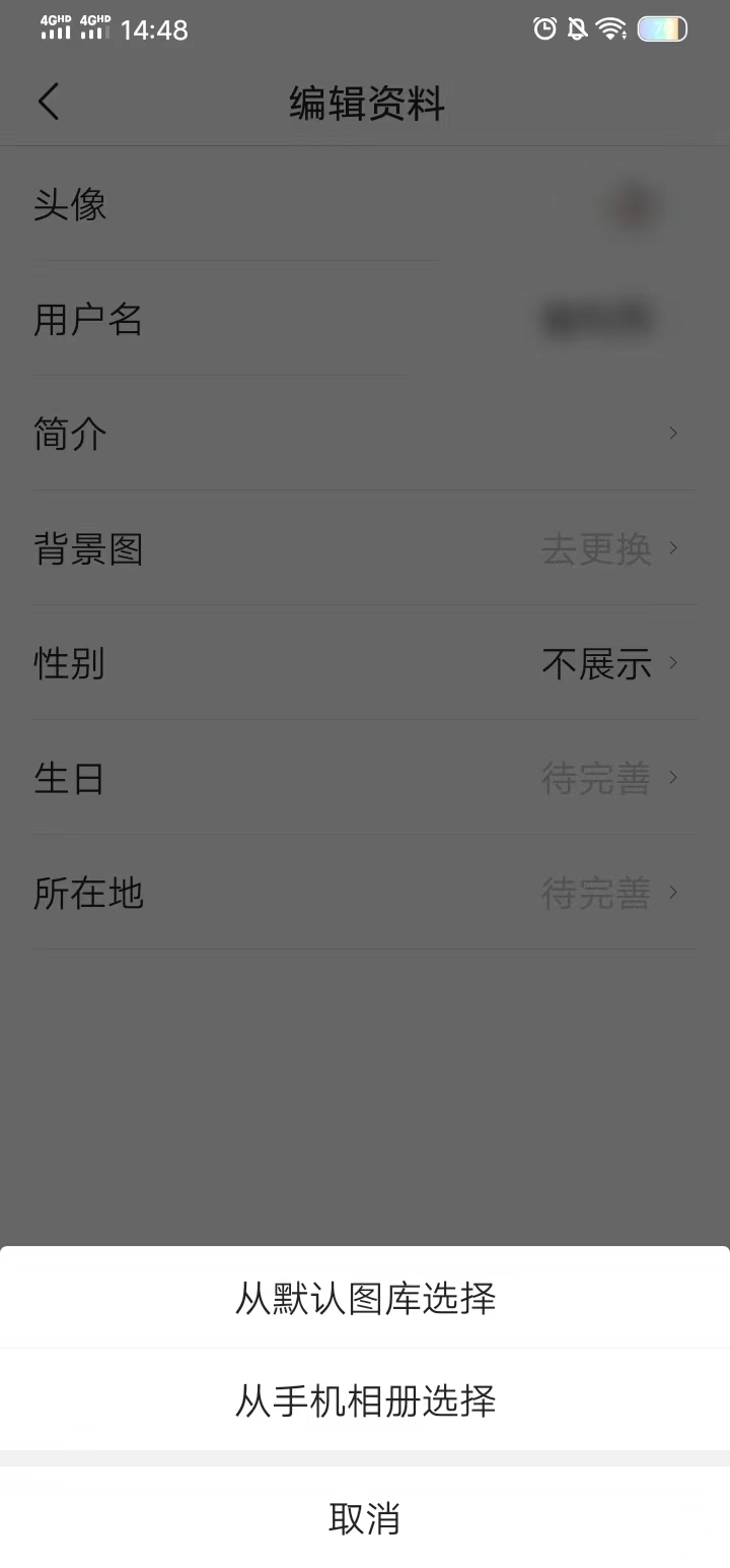 頭條搜索極速版點(diǎn)擊去更換改變背景色