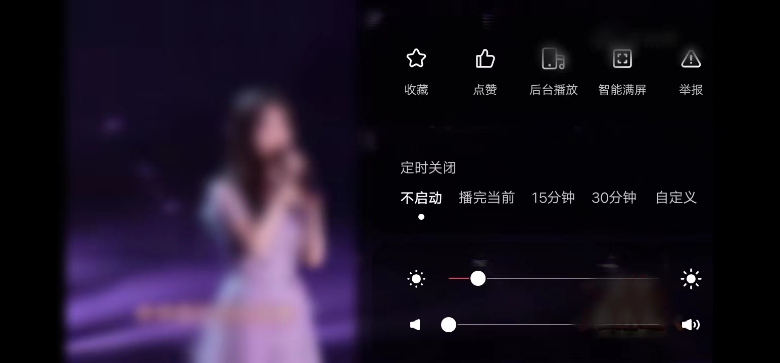 頭條搜索極速版點擊三個點設置靜音播放視頻