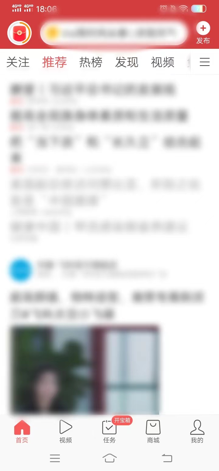 打開首頁在首頁右上角找到三條橫線